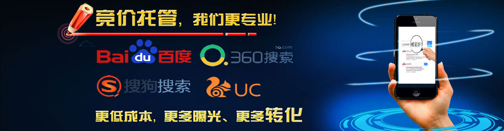 贾汪竞价推广开户